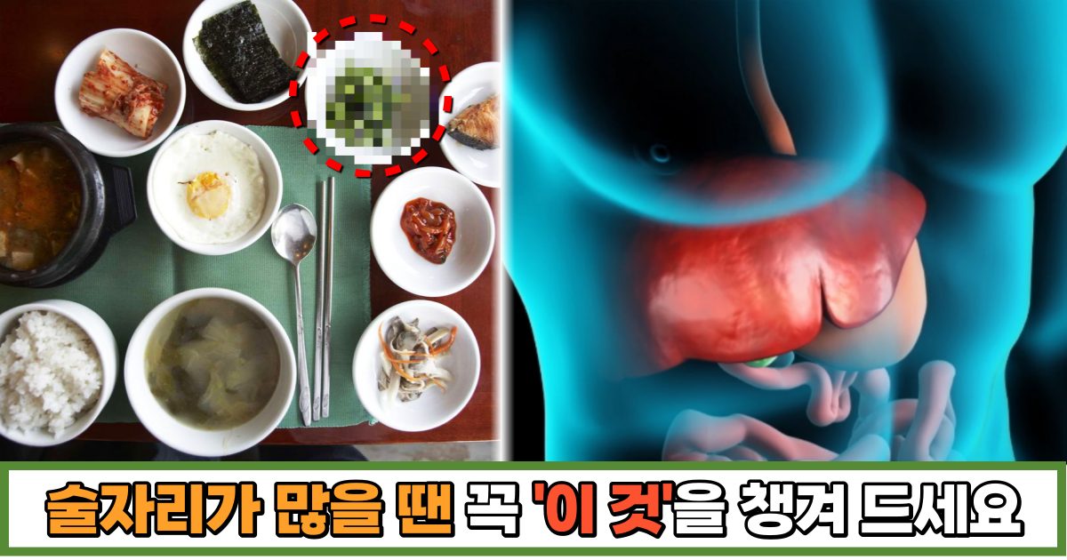 간 해독, 독소 배출에 좋은 식품 Top 5